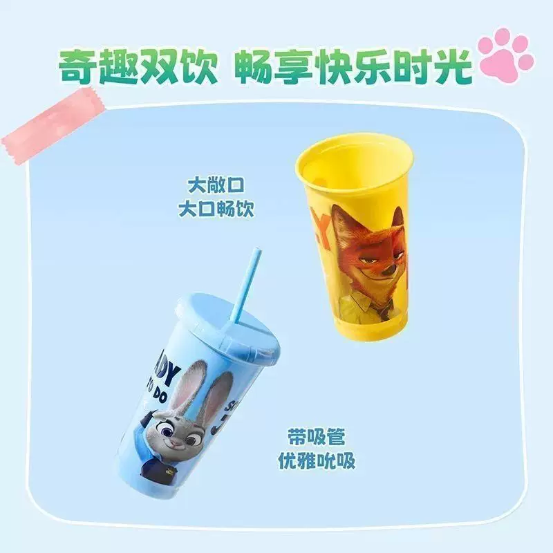 MINISO Zootopia набор стаканов с соломой из пластика на 4 штуки со крышкой Джуди Нику, анимационный стакан для воды