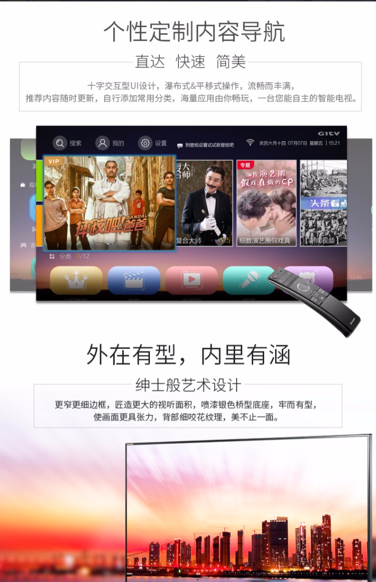 LCD / Sharp LCD sắc nét-60SU465A Mạng LCD thông minh 4K HD 60 inch TV 575A tivi samsung màn hình cong 49 inch