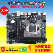 Desktop computer H61 B75 X79 main board 1155 needles DDR3 match i3 i7 cool ric 5 3470CPU suit