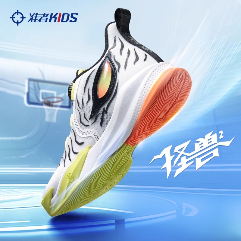 New Model Quanzhe Monster 2 Children's Basketball Shoes, Same Style as the Competition Version, Convenient Rotary Buckle, Breathable Mesh Surface, Cushioning Sports Shoes New Model Quanzhe Monster 2 Children's Basketball Shoes, Same Style as the Competition Version, Convenient Rotary Buckle, Breathable Mesh Surface, Cushioning Sports Shoes