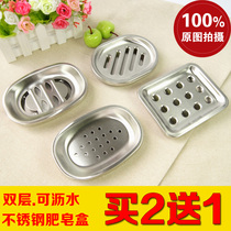 Creative Home Stainless Steel Soap Box Rack Soap Box Free 304 Leachate Double room bathroom toilet shelf