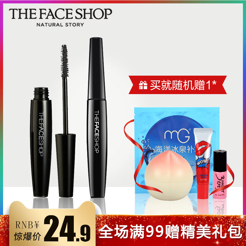 The Face Shop/菲诗小铺黑杆睫毛膏纤长浓密防水卷翘不晕妆睫毛膏