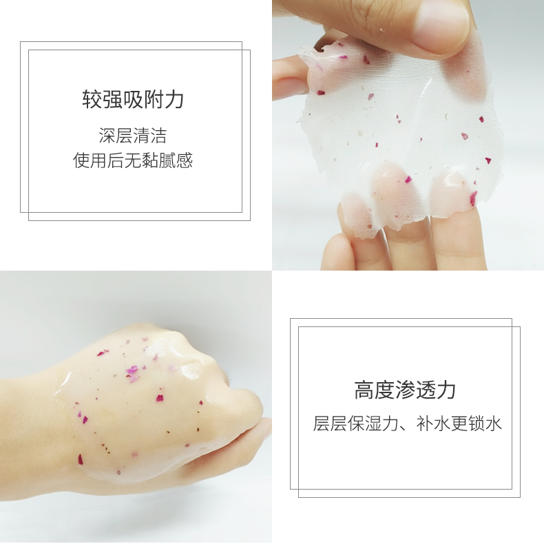 Ngàn sợi cỏ hồng dưỡng ẩm bột xuyên da 200g mặt nạ dưỡng ẩm làm đẹp thẩm mỹ viện thạch mặt nạ bột mềm màng bột - Mặt nạ kem dưỡng trắng da mặt cho da dầu