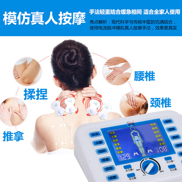 奥宇 AY-208E 家用数码 经络理疗按摩仪 优惠券折后¥88包邮(¥188-100) 奥宇 AY-208E 家用数码 经络理疗按摩仪 优惠券折后¥88包邮(¥188-100)