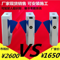 Construction site Pedestrian Passage scenic spot wing gate face QR code card swiping access control dynamic face factory pedestrian temperature measurement