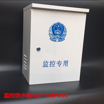 Outdoor monitoring pole anti-water tank monitoring network weak current box equipment box holding pole box electric mailbox distribution box
