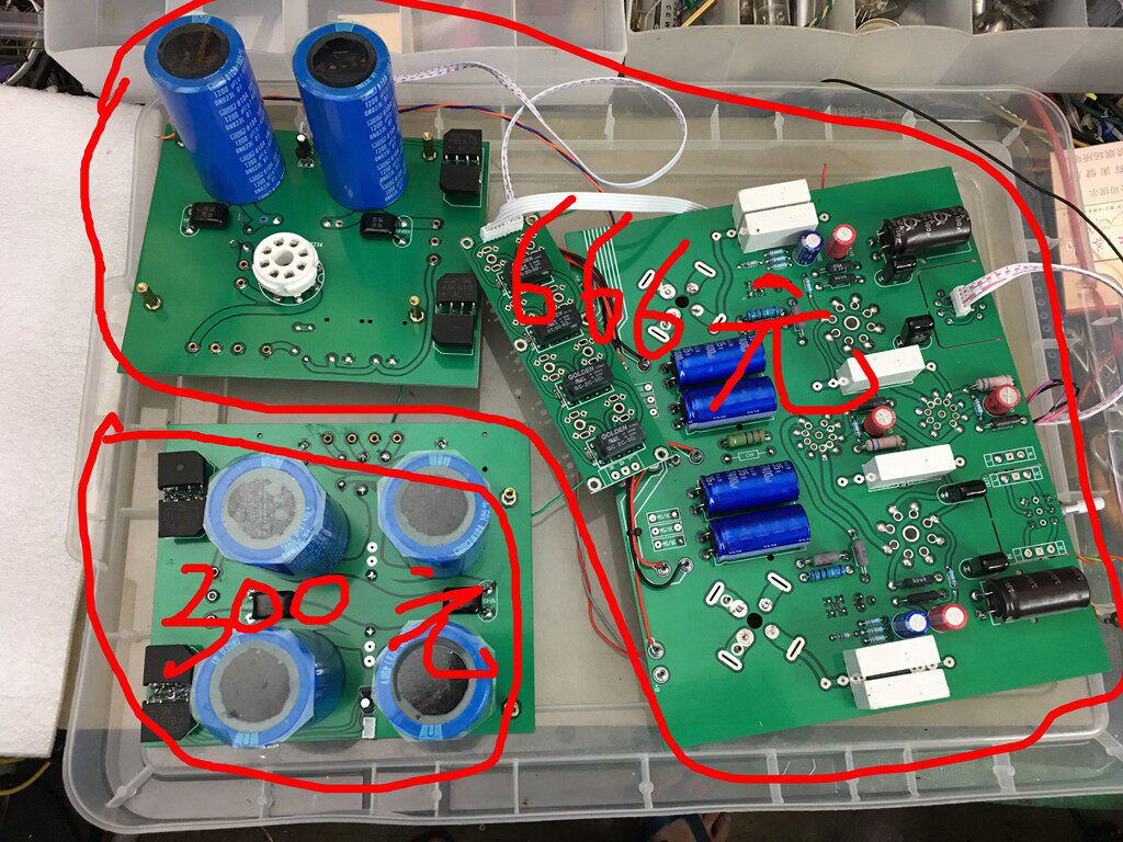 (A49) 300b amplifier PCB resistor capacitor gall transistor transistor transistor rectifier version