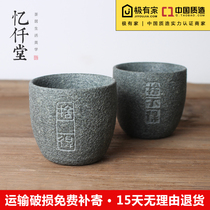 Yi Qiantang original design blue stone Tea Cup owner Cup Tea Cup interesting seal cutting Cup couple Cup kung fu tea set