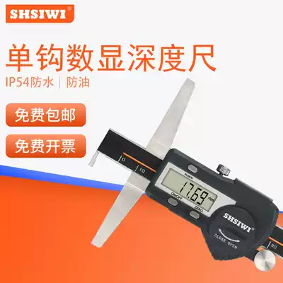 Think for single hook digital display depth ruler with hook Digital caliper 150 200 hook electronic caliper