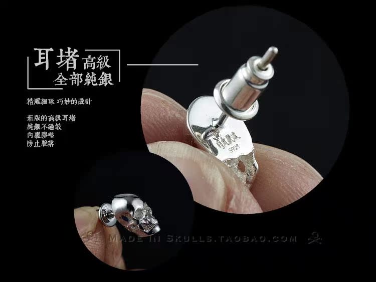 Retro 925 Silver Skull Ear Stud 24K Red Gold Earrings Eardrop One Piece Gift