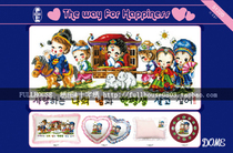 (Cross-stitch embroidery drawing redrawing) Cartoon Korean wedding happy wedding picture welcoming relatives
