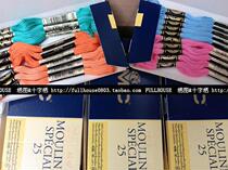 Clearance special French imported DMC cross embroidery thread branch wiring repair line