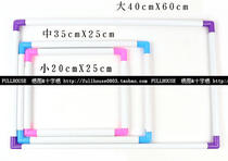 Cross stitch small clip embroidery stretch square embroidery frame embroidery frame embroidery frame 20 * 25CM