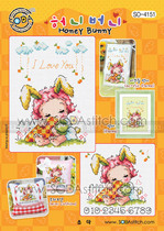 Cross stitch electronic image redraw source file-SODA SO-4151 dear little rabbit