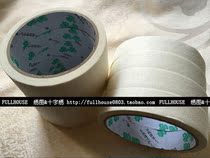 Masking Paper Tape Embroidery Paper Tape Embroidered Special Protection Embroidery Fabric 2CM * 15 m