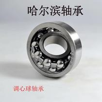 Halbin bearings HRB 1300 1302 1303 1304 1305 1301 Bearings Self-aligning ball bearings