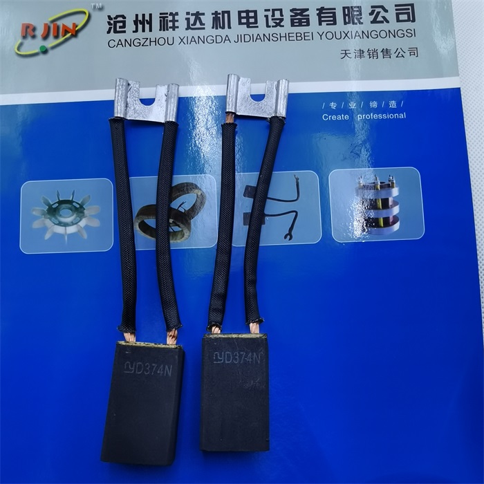 Boutique Shanghai Nanyang D374N DC motor brush d374n 12 5*25 16*25 20*25mm
