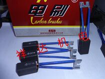 Ha carbon original DC motor carbon brush boutique D374N 12 5*25*40mm 16*25*40mm