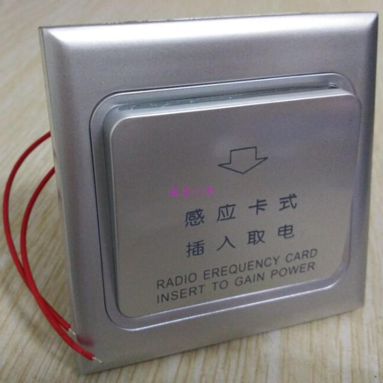 Silver Gray high frequency card switch MF1 card special plug card power switch dry contact point switch passive 12v switch