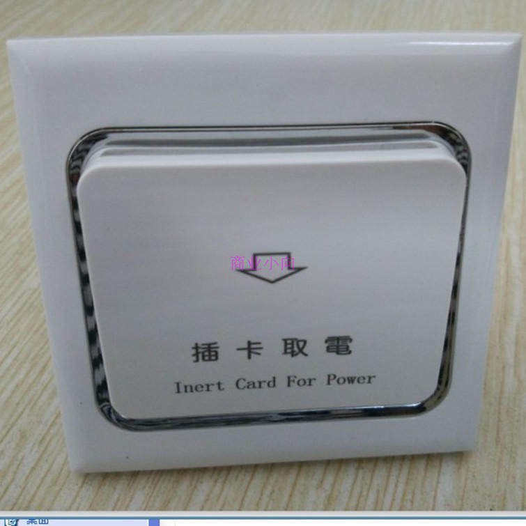 Any card power switch power switch photoelectric switch silver edge switch plug card power switch 40A