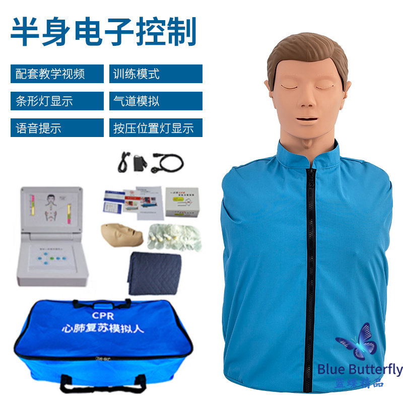 CPR心肺复苏模拟人电子人工呼吸培训假人体模型 急救训练医学模型