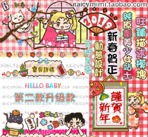 Taobao Wang shop page description dynamic module hand-drawn original N12 spring He beautiful girl two strokes