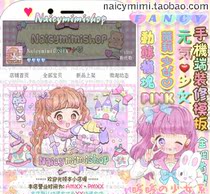 Taobao shouji shop home page decoration material high imitation charging module A35fancy powder girl Dolly