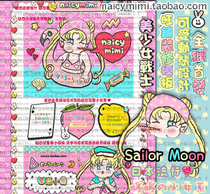 Material online shop Wangpu Decoration Module NaicymimiM9 beautiful girl warrior HoneyPINK full dynamic ~