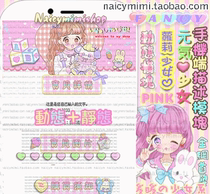 Wireless terminal mobile phone terminal baby description template details page original dynamic dual version A35fancy powder girl★