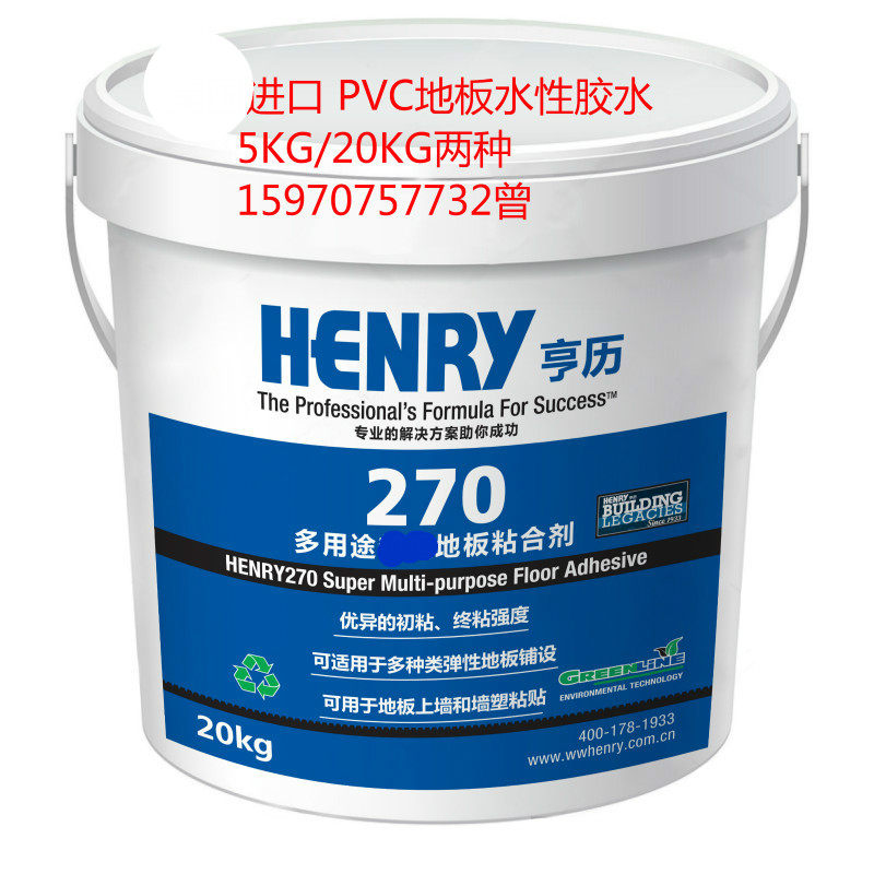 Hengli 270 PVC floor adhesive (low VOC) 5KG 20kg PVC floor glue with transparent glue