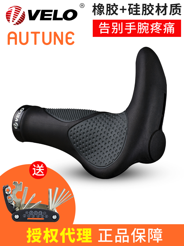 The Taiwan Velo Vile brings the sleeve comfort climbing car deputy handle the handle workout to the side of the horn meat ball