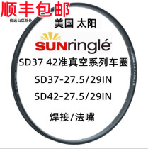 sunringle太阳DUROC sd37 27 5 29寸准真空山地矮胖车圈 am fr dh