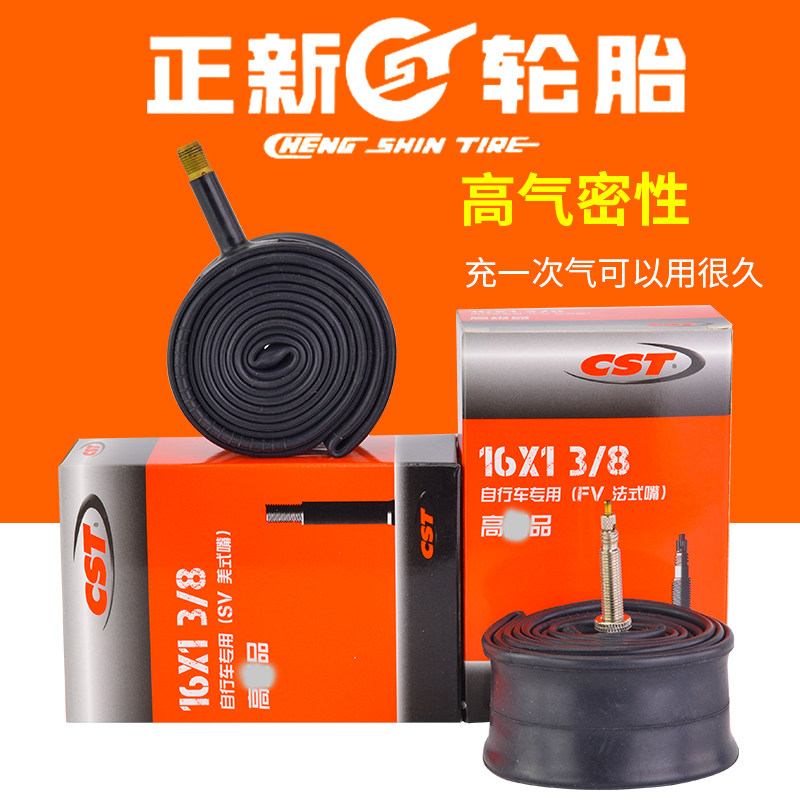 The new CST is used for brompton cloth 16 inch 349 inner tire 16*1-3 8 mouth mouth lengthening 60 mm