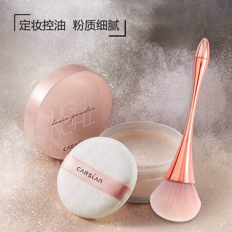 Cagelan powder powder female persistent oil control and anti-sweat and non-makeup student affordable brand