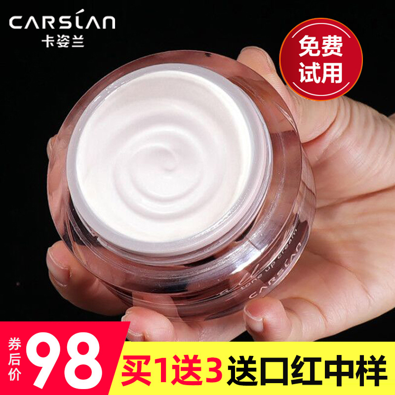 Cagelanssol Color Oil Control Cream Coupled Official Water Preservation Lazy Cream Covering Naked Makeup