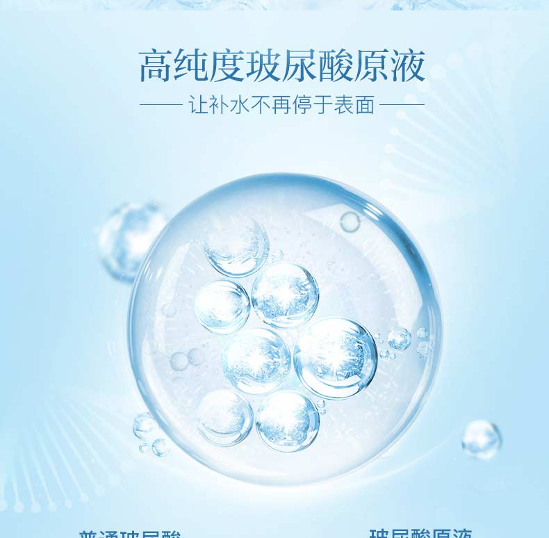 Mặt nạ axit Polaiya hyaluronic hydrating làm sáng da nữ sạch lỗ chân lông chính thức cửa hàng chính hãng - Mặt nạ viên uống collagen