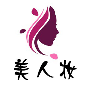 美人妆正品国货店企业店