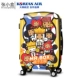Zhang Xiao hộp chính thức cửa hàng trang web chính thức xe đẩy trường hợp hoạt hình vali nữ anime vali đóng hộp vali hành lý nam - Va li