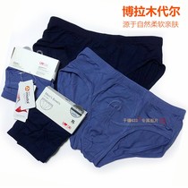 Three shots fine soft Modal wide version thin soft breathable mid-waist youth U convex Dad loose mens summer briefs