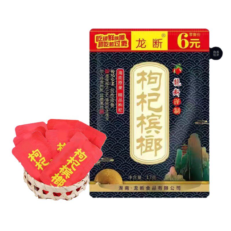 6 yuan package wolfberry betel nut pop pearl betel nut is born with fan and all day taste Xiangtan shop