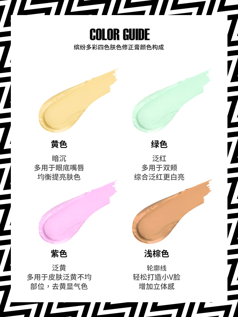 Chosungah 潮 雅 22 loại kem dưỡng da bốn màu chỉnh màu che khuyết điểm làm sáng da cushion 3ce