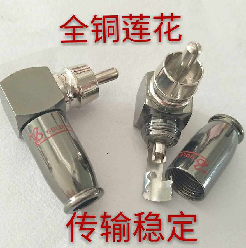 Promotion of all copper distortion-free lotus audio plug L-type right angle RCA terminal 90 degree lotus welding head new product
