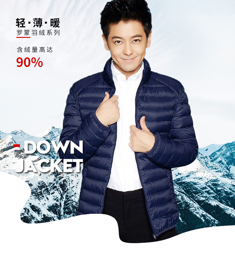 Blouson homme ROMON   - Ref 3120684 Image 8