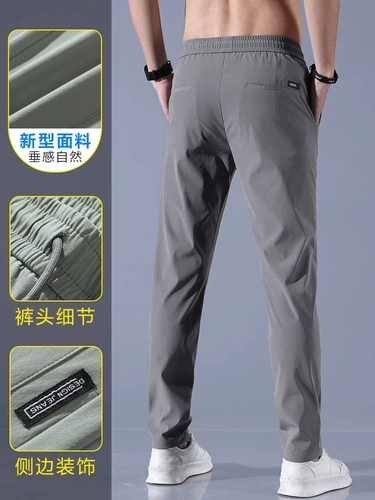 Мужские летние шелковые корейские штаны, свободный прямой крой, эластичная талия