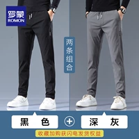 Черный+глубокий серый