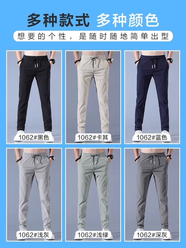Мужские летние шелковые корейские штаны, свободный прямой крой, эластичная талия