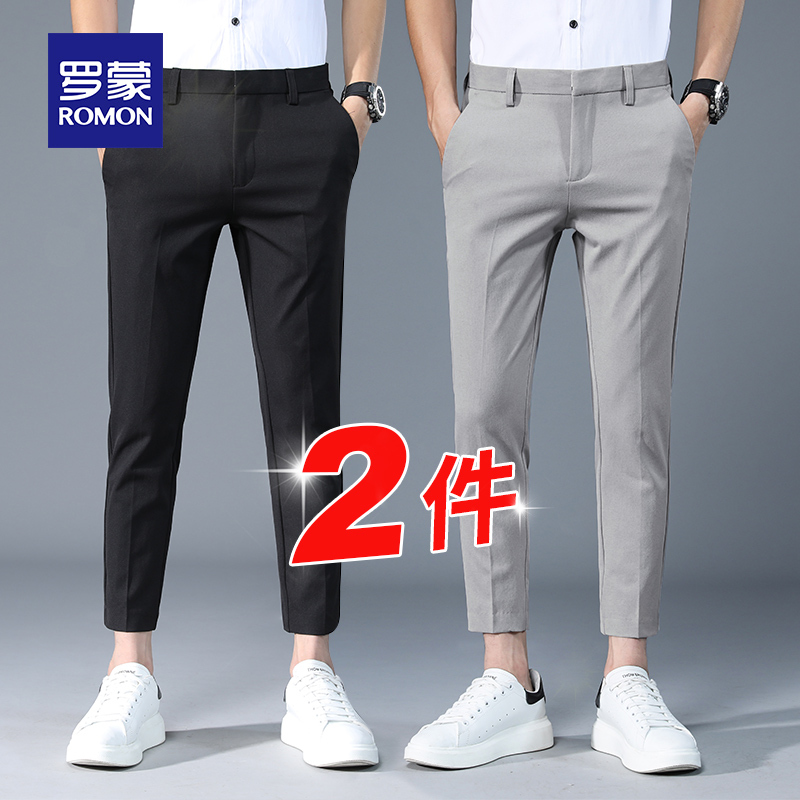 Romon Men's Nine-Point Trousers, Ice Silk Thin Style, Trendy Men's Elastic Nine-Point Pants, New Summer Drapey Casual Pants
