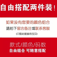 Бесплатный матч