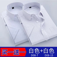 D08-7 White+D08-15 White