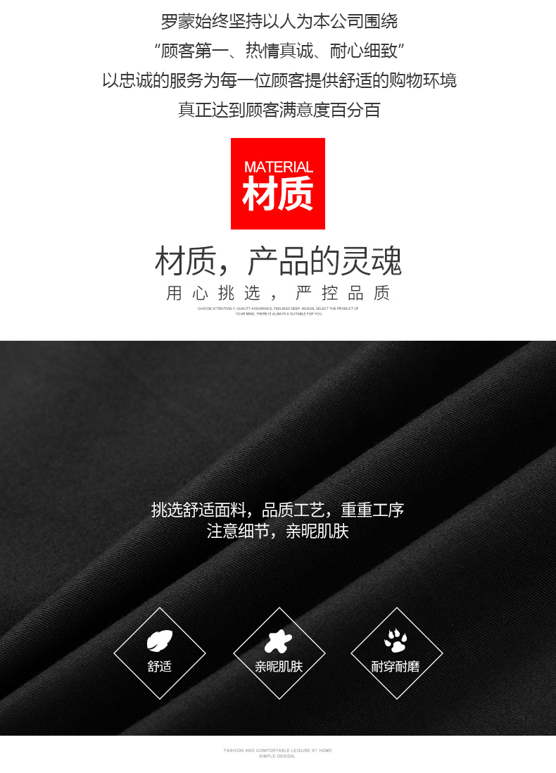 出口量国内第一 罗蒙 男士免烫修身 商务休闲裤 图2